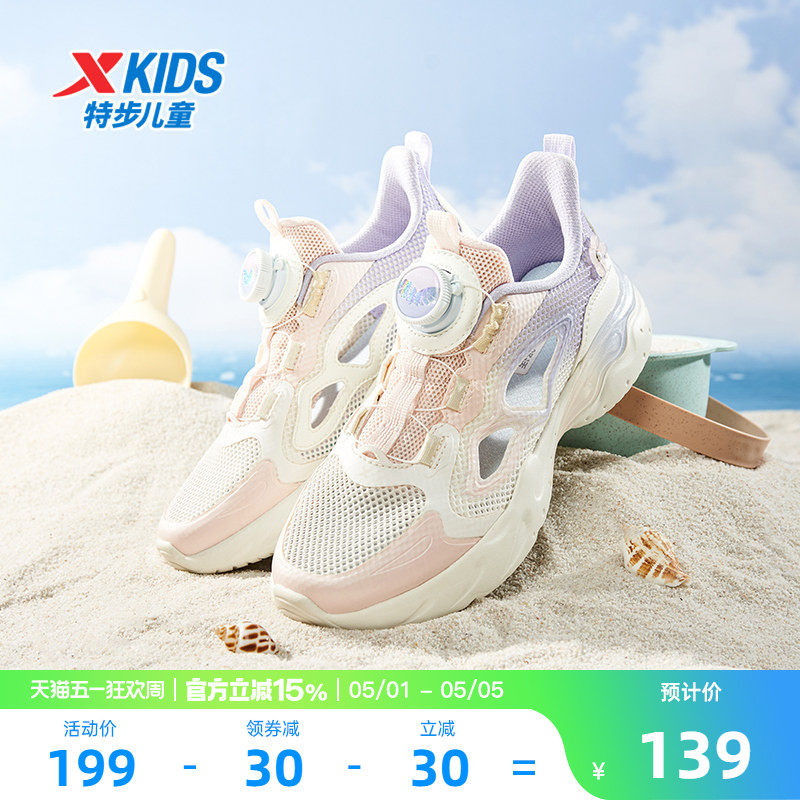 特步女童鞋2026夏季新款网面透气运动鞋中大童凉鞋框子鞋跑步鞋子