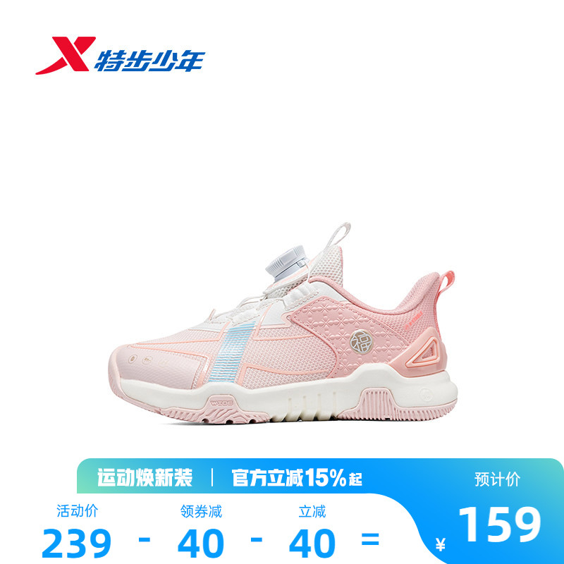 宽宽坚果鞋｜特步童鞋女童跑鞋春秋季新款幼小童宝宝保暖休闲鞋子