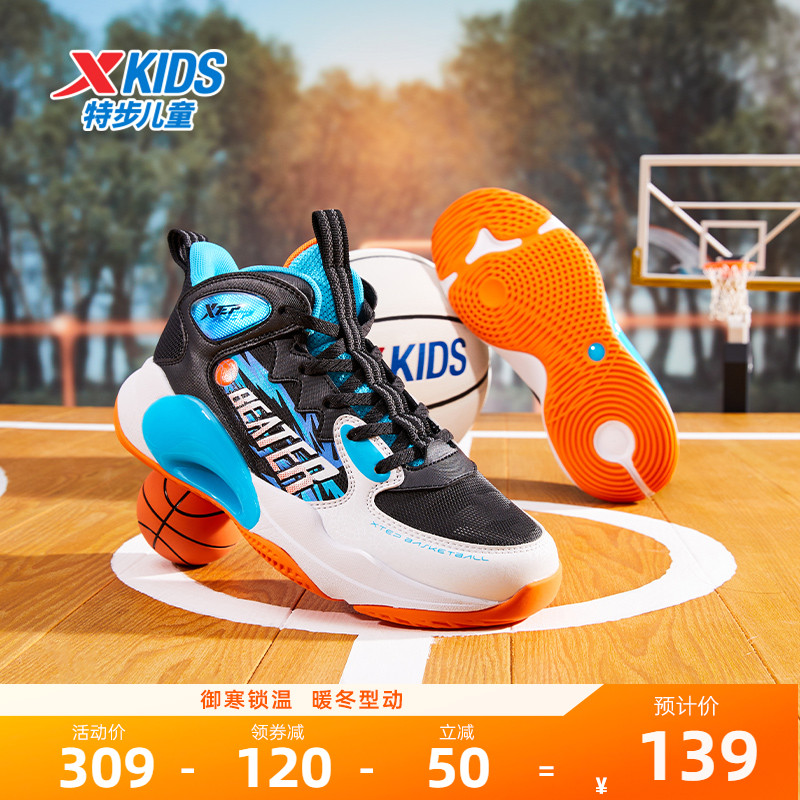 特步童鞋儿童篮球鞋旋钮扣密网男童鞋子新款耐磨球鞋运动鞋中大童