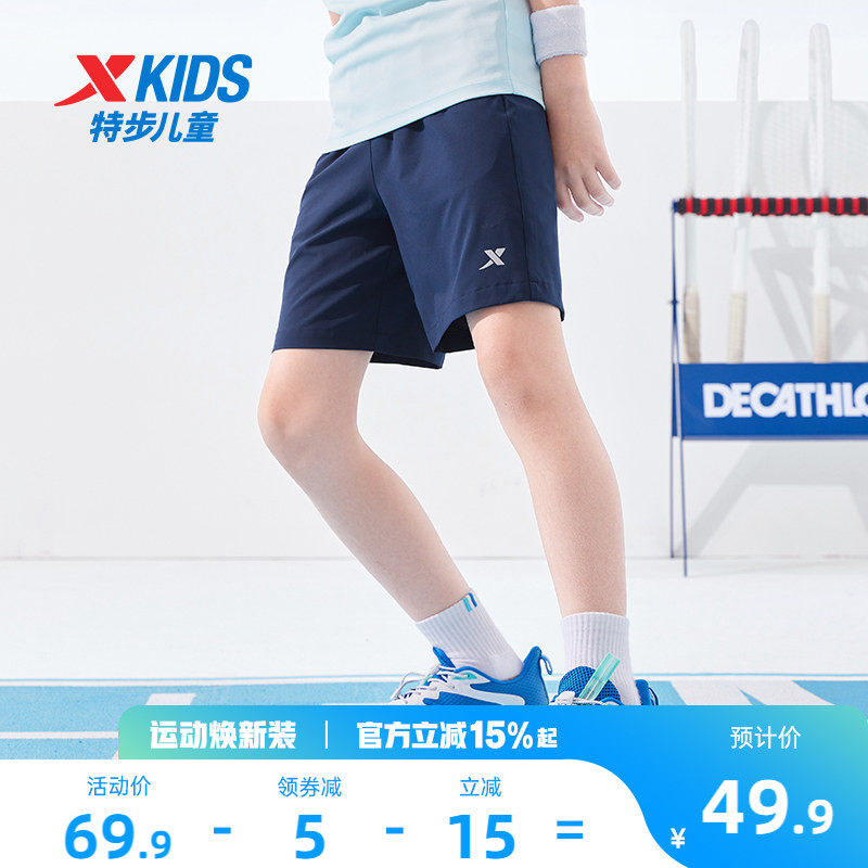 特步童装男童裤子短裤2026年夏季新款儿童薄款速干外穿运动裤夏装