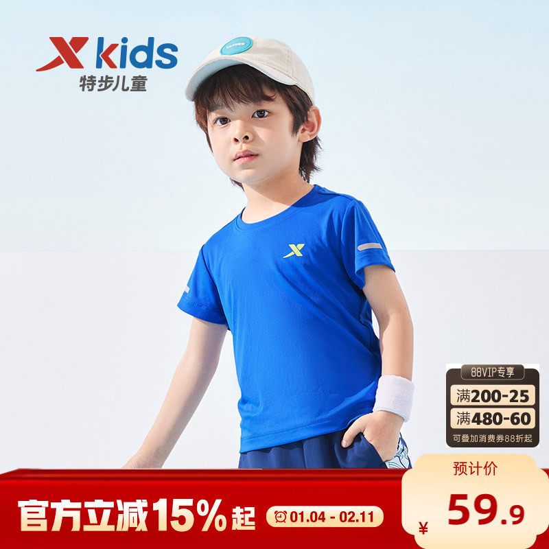 特步童装男童速干短T2026年夏季新款小童短袖T恤儿童运动夏装上衣,童装/婴儿装/亲子装,T恤,淘宝优惠券,粉丝福利购,淘宝优惠卷