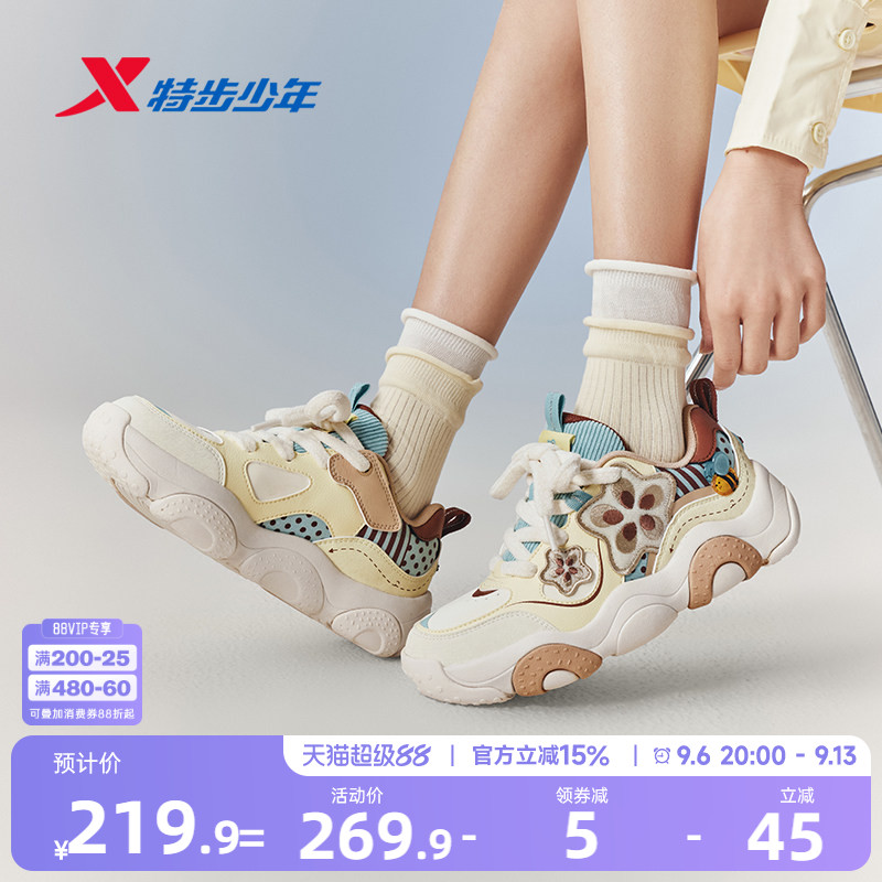 秋葵鞋|特步儿童女童休闲鞋2026年秋季新款百搭儿童日常运动鞋