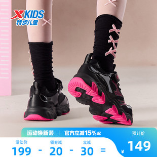 星辰｜特步童鞋春季新款女童防滑休闲运动鞋中大童透气学生跑步鞋