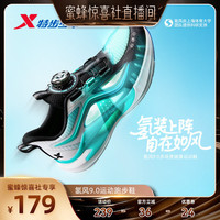 【蜂狂618】氢风9.0跑鞋特步儿童跑步鞋网面透气男童运动鞋女童鞋
