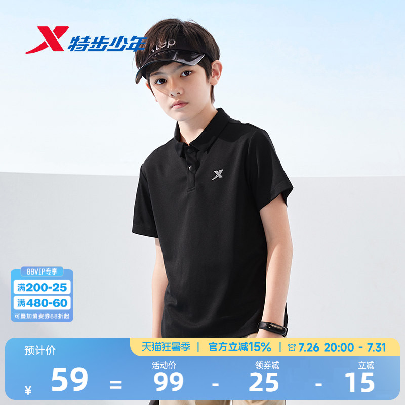 童装/婴儿装/亲子装特步童装儿童速干短袖POLO衫2026夏季新款男童短T中大童翻领上衣
