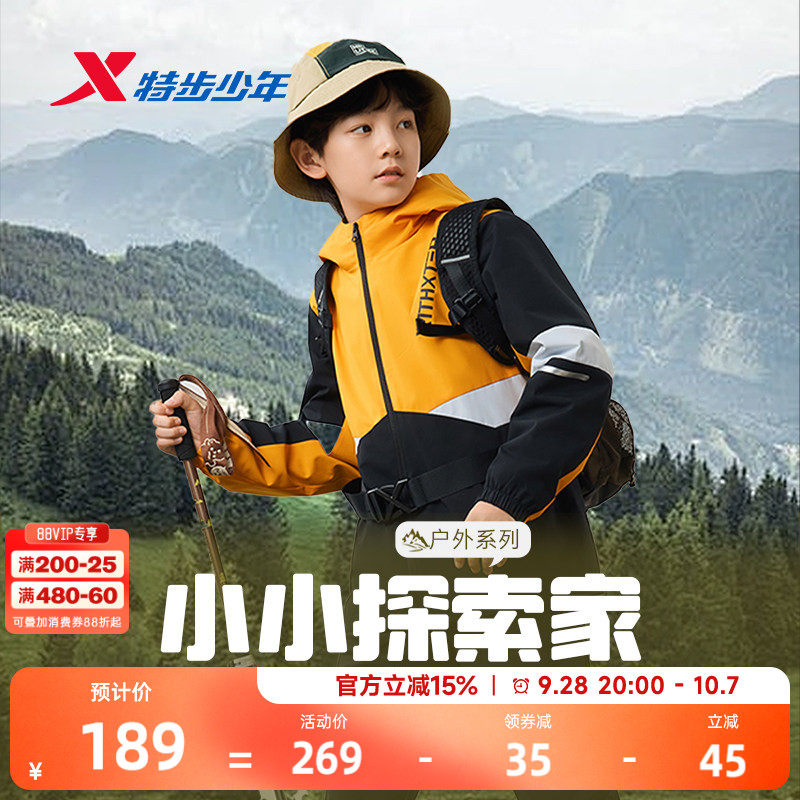 特步童装儿童外套冬季新款三合一风衣男童户外防风保暖摇粒绒上衣