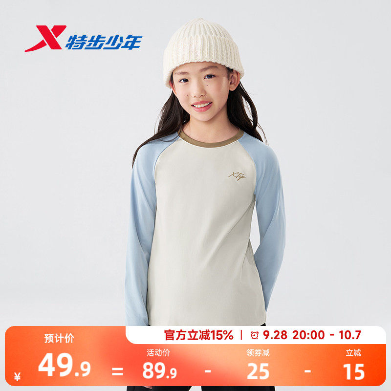 特步童装儿童T恤长袖女大童上衣2026秋季新款青少年圆领运动衣服