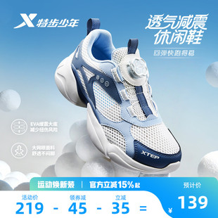 清逸|特步童鞋春夏款男童鞋防滑休闲鞋儿童运动鞋男孩缓震跑步鞋