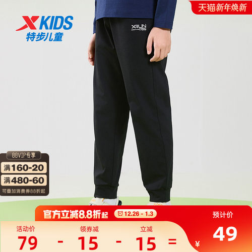 特步童装男童速干运动裤