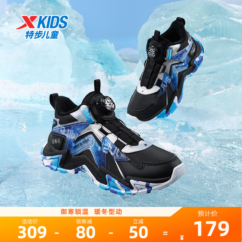 特步儿童棉鞋冬季新款运动鞋男童加绒保暖鞋大童旋钮扣高帮二棉鞋