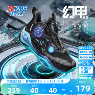 幻甲丨特步童鞋春夏新款儿童运动鞋男童减震鞋小童旋纽扣鞋篮球鞋