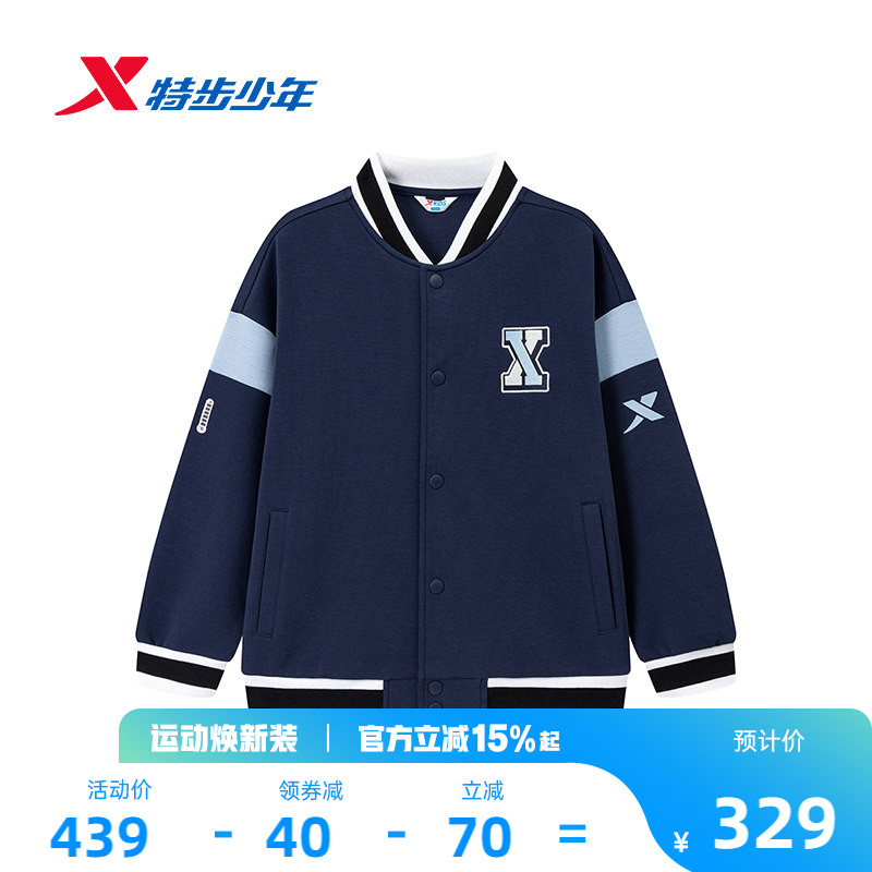 特步童装儿童针织上衣男童春夏季新款休闲中大童学生纽扣保暖外套
