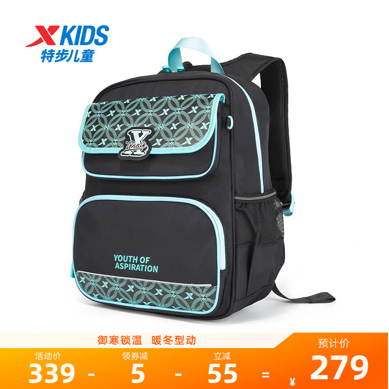 【商场同款】特步儿童书包中大童科学护脊减负多功能时尚男双肩包