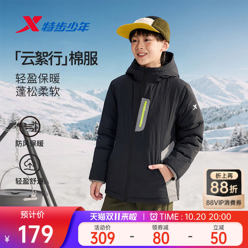 特步童装儿童保暖棉服男童轻量棉外套2026秋冬款青少年防寒服冬装