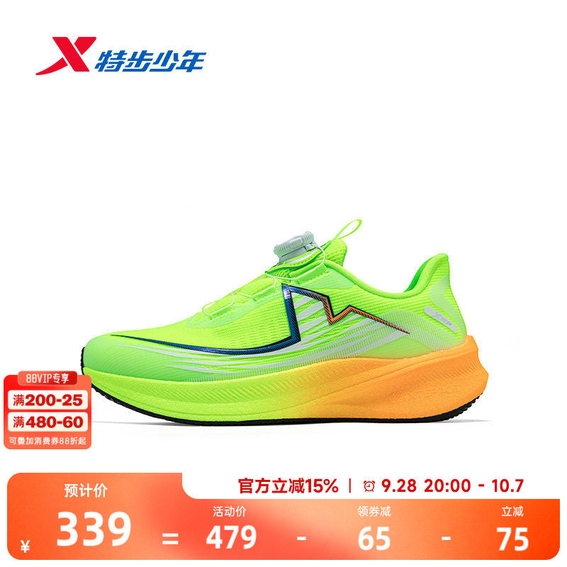 特步童鞋360x2.0lite儿童运动鞋秋冬款男童减震缓震防滑休闲跑鞋