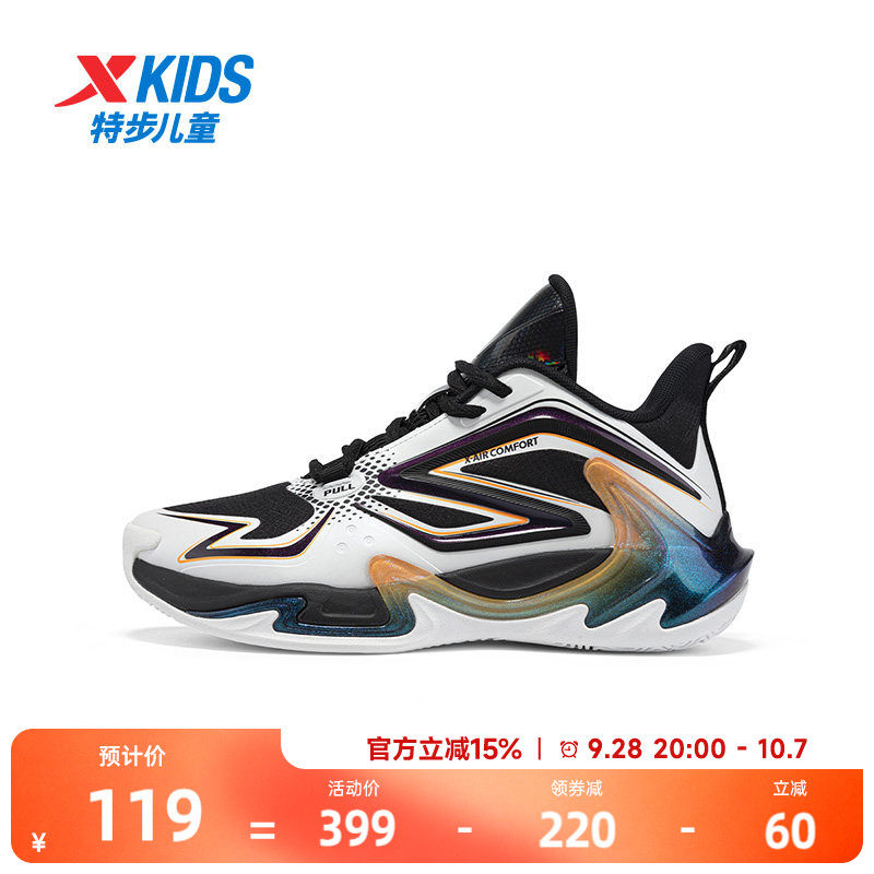 特步童鞋儿童2026秋季中大童男童系带缓震耐磨户外运动篮球鞋子