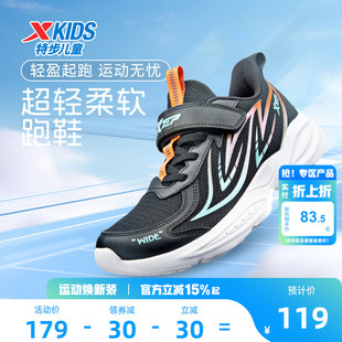 特步童鞋春秋季新款儿童跑步鞋中大童魔术贴运动鞋宽楦男童鞋子