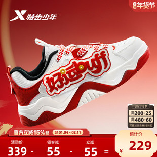 福燈贺岁|特步童鞋秋冬男童减震缓震休闲鞋儿童运动男童防滑板鞋