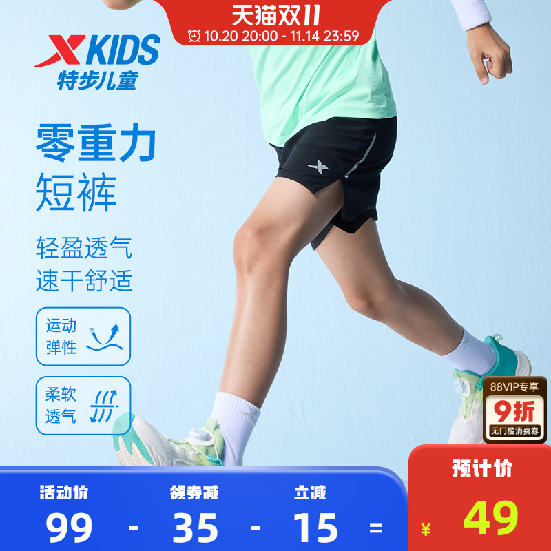 特步童装速干短裤儿童跑步裤2025夏季新款大童运动五分裤薄款裤子