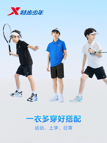 特步童装儿童速干短袖POLO衫2026夏季新款男童短T中大童翻领上衣 — 4