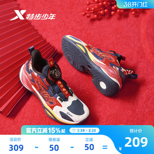 猎鹰1.0|特步童鞋儿童新年款运动鞋男童旋钮扣耐磨篮球鞋红色球鞋