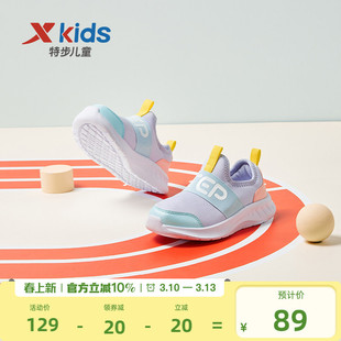 特步儿童春秋款2026新款女童鞋网面一脚蹬运动鞋小童宝宝跑步鞋