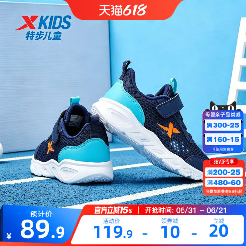 官方正品 收藏加购 优先发货