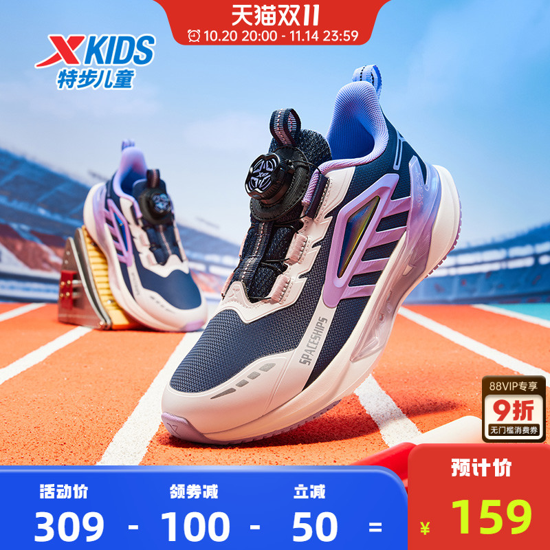 特步童鞋冬季新款儿童软底缓震运动鞋女童跑鞋旋转扣大童跑步鞋子