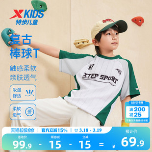 特步童装儿童夏季短袖t恤男童复古拼接上衣大童潮酷印花棒球风格