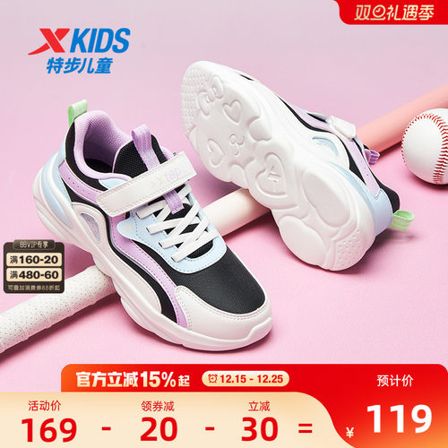 特步魔术贴休闲女中大童运动鞋