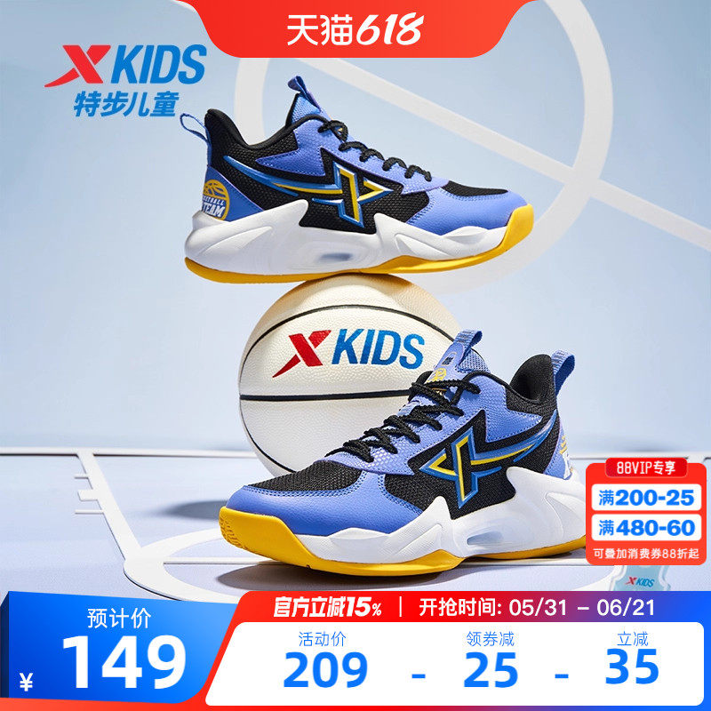特步童鞋儿童系带篮球鞋2026春季新款大童缓震实战运动鞋男童鞋子