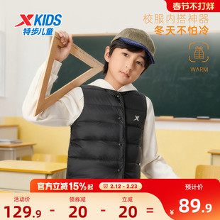 特步童装儿童羽绒马甲男童轻薄背心2026年秋冬新款大童防寒服外穿