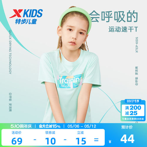 特步女童速干夏季短袖T恤