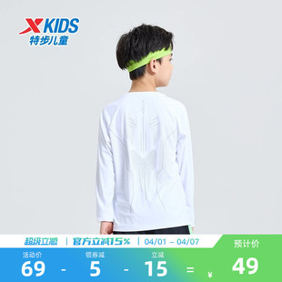 儿童上衣服中大童春装 盾甲 新款 T恤2026春季 特步童装 男童速干长袖