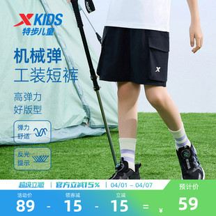 2026夏季 五分裤 男童速干工装 儿童短裤 中大童运动夏装 新款 特步童装