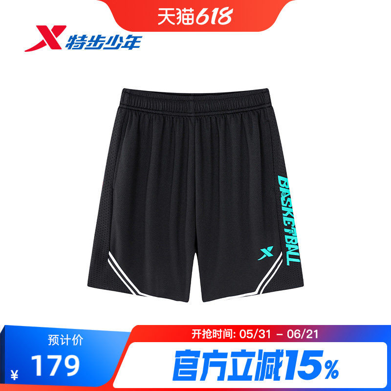 特步童装2026夏季新款中大童男款透气宽松学生运动休闲针织五分裤