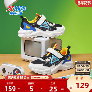 特步男童鞋2026冬季新款儿童运动鞋中大童网面透气魔术贴女童鞋子