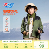 男童摇粒绒拼色外套女童防静电保暖外套 儿童春季 不来电 特步童装