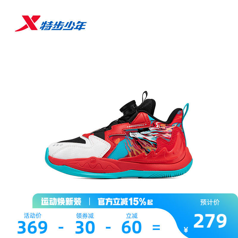 特步童鞋大魔王儿童篮球鞋儿童运动冬季幼小童缓震减震休闲男童鞋