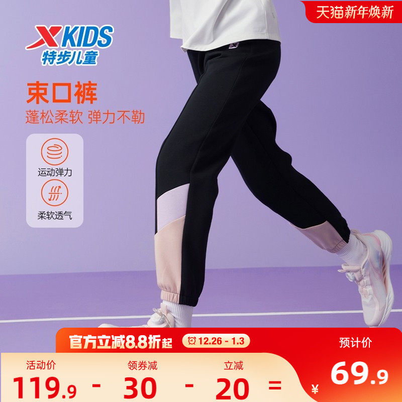 特步童装女童拼接长裤儿童运动裤2025秋冬款加绒大童卫裤冬装裤子