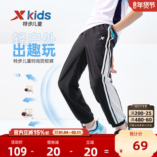 特步儿童速干裤子薄款长裤2026夏季新款男童防蚊裤女童夏装中大童