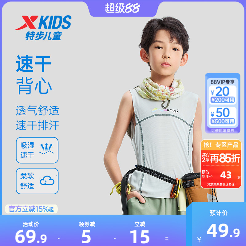 特步童装儿童户外速干背心夏季新款男童运动无袖T恤大童条纹上衣