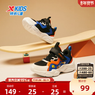 特步男童鞋2026冬季网面透气儿童运动鞋框子鞋凉鞋魔术贴跑步鞋子