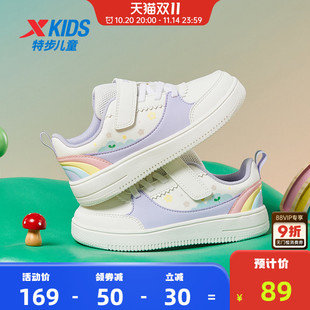 防滑软底宝宝鞋 特步儿童女童鞋 运动鞋 秋冬女孩幼儿园休闲鞋 子 板鞋