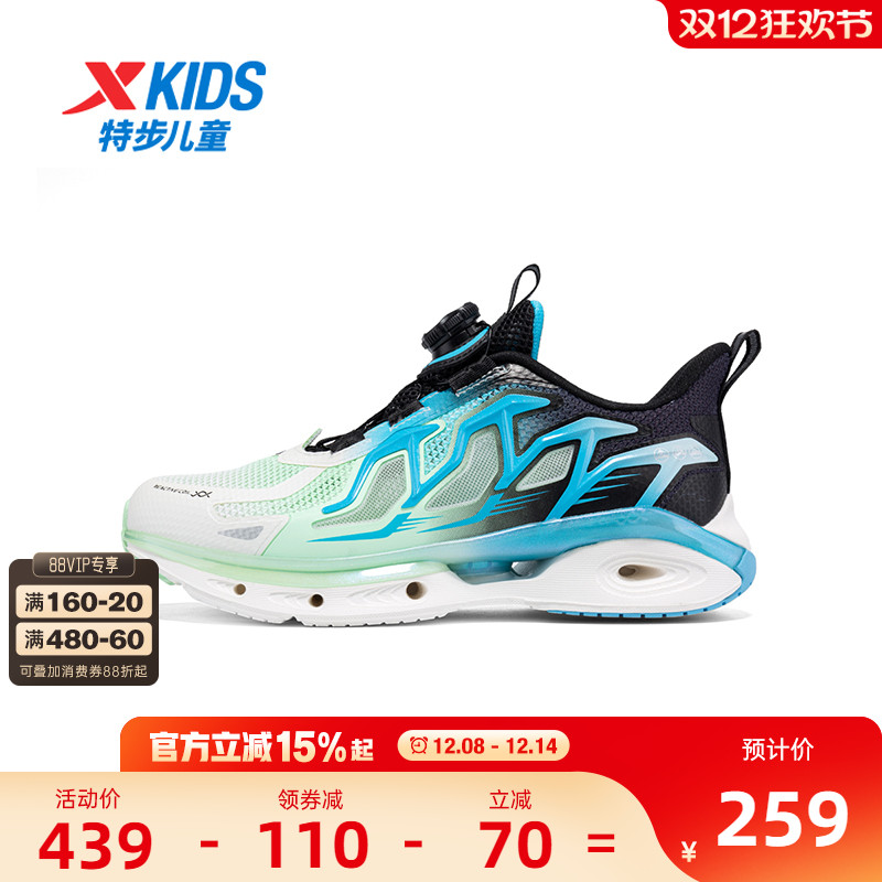 【商场同款】特步童鞋夏季新款中大童透气网面男童防滑耐磨运动鞋
