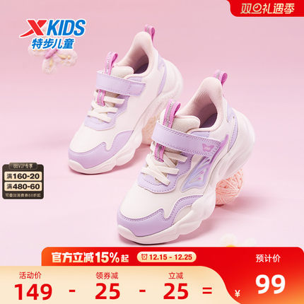 特步儿童女童鞋2025新款秋冬革面保暖运动鞋魔术贴休闲鞋跑步鞋子