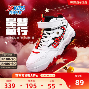 2025新款 男童魔术贴板鞋 特步童鞋 儿童街潮高帮运动鞋 商场同款