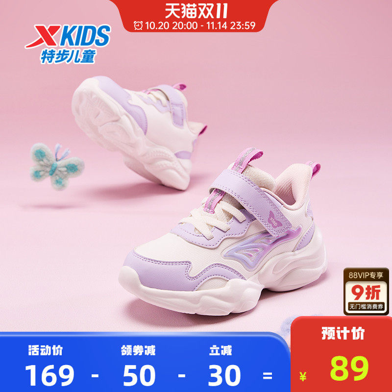 特步童鞋秋季新款女童魔术贴保暖休闲鞋儿童运动鞋小童鞋防滑鞋子