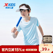 中大童速干衣打底衫 特步童装 薄2026夏季 新款 儿童短袖 T恤男童夏装