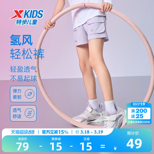 特步童装女童速干户外五分裤儿童工装裤2026夏季新款大童宽松裤子